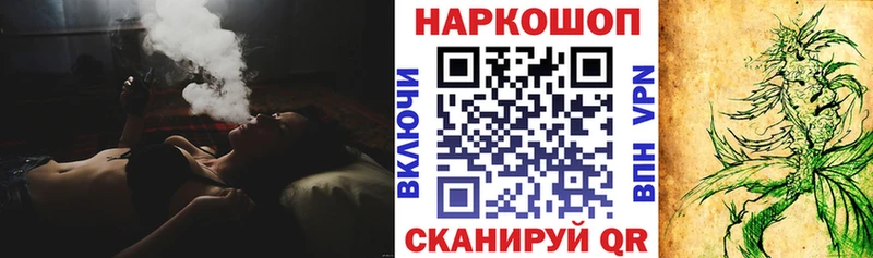 Где можно купить наркотики Саки Амфетамин Псилоцибиновые грибы ГАШИШ COCAIN Мефедрон