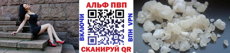 Alpha PVP мука  Саки 