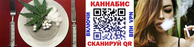 Cannafood конопля  Саки 