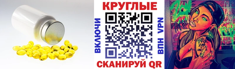 ЭКСТАЗИ Punisher  Саки 