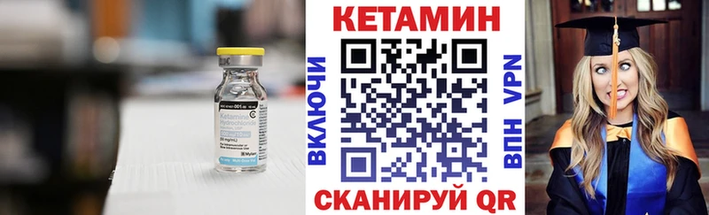 дарнет шоп  darknet телеграм  КЕТАМИН ketamine  Саки 