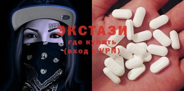 гашишное масло Арсеньев