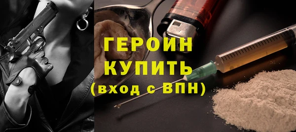 PSILOCYBIN Армянск