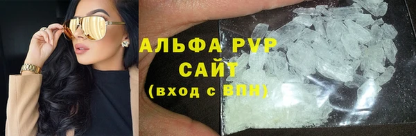трава Нязепетровск