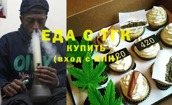 экстази Аркадак