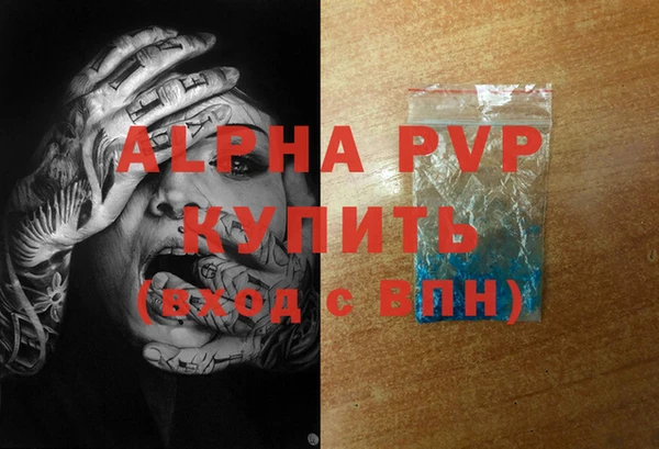 гашишное масло Арсеньев