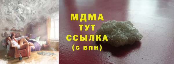 PSILOCYBIN Армянск