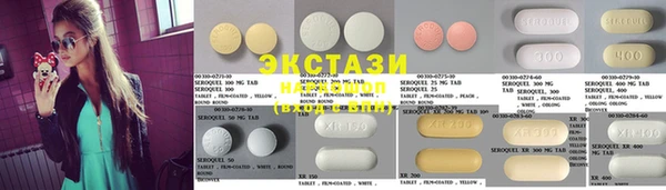 экстази Аркадак