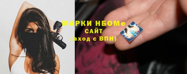 экстази Аркадак