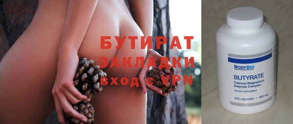 гашишное масло Арсеньев