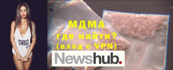гашишное масло Арсеньев