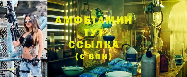 экстази Аркадак