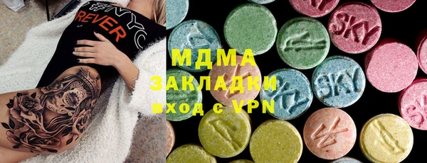 экстази Аркадак