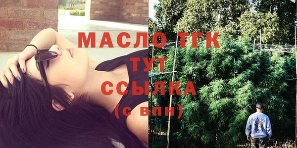 гашишное масло Арсеньев