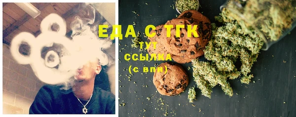 экстази Аркадак