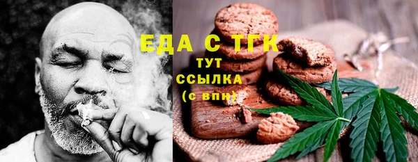 гашишное масло Арсеньев