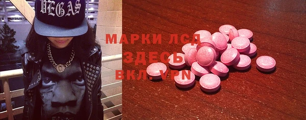 PSILOCYBIN Армянск