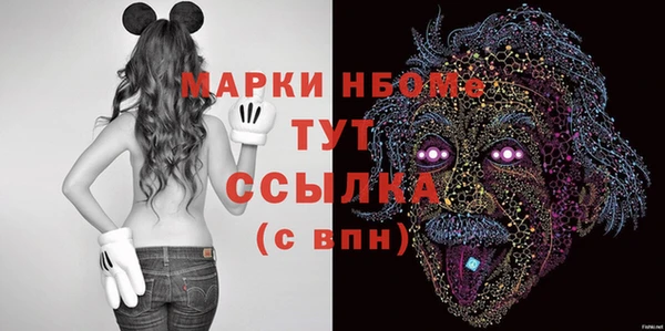 PSILOCYBIN Армянск