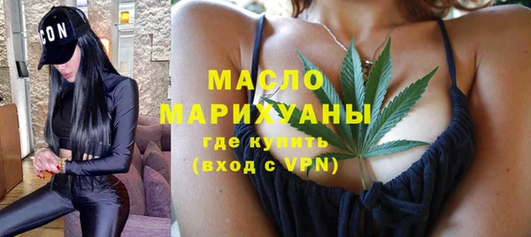 экстази Аркадак