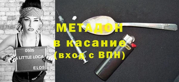 экстази Аркадак