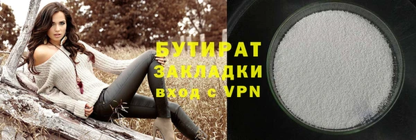 экстази Аркадак