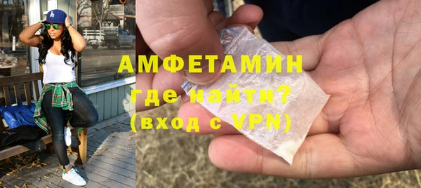 соль ск Нягань
