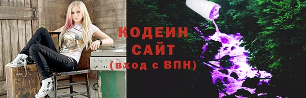 гашишное масло Арсеньев