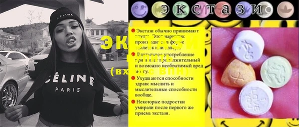 PSILOCYBIN Армянск