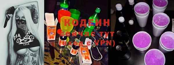 PSILOCYBIN Армянск