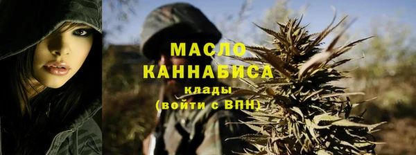 гашишное масло Арсеньев