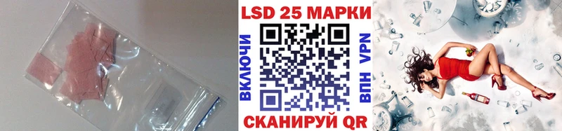 Лсд 25 экстази кислота  хочу наркоту  Саки 