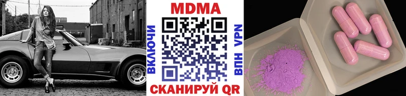 ОМГ ОМГ вход  Саки  МДМА crystal 