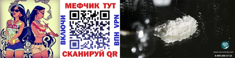 МЯУ-МЯУ кристаллы  это какой сайт  Саки 