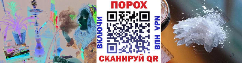 МЕГА   Саки  Метамфетамин витя 