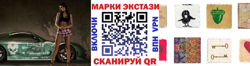 Марки N-bome 1,5мг  mega онион  Саки  где найти наркотики 