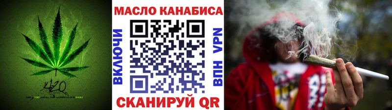 это как зайти  ссылка на мегу ссылка  Саки  купить закладку  Дистиллят ТГК THC oil 