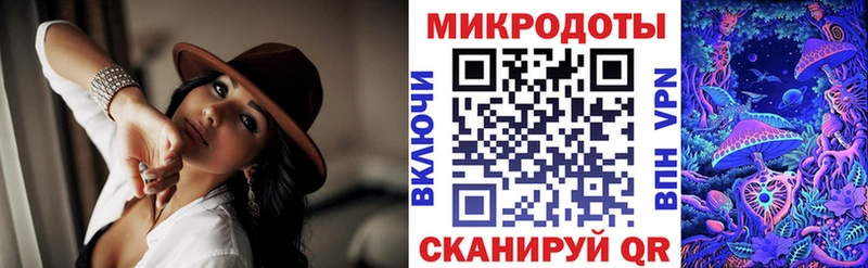 Галлюциногенные грибы прущие грибы  KRAKEN зеркало  Саки  купить наркотики цена 